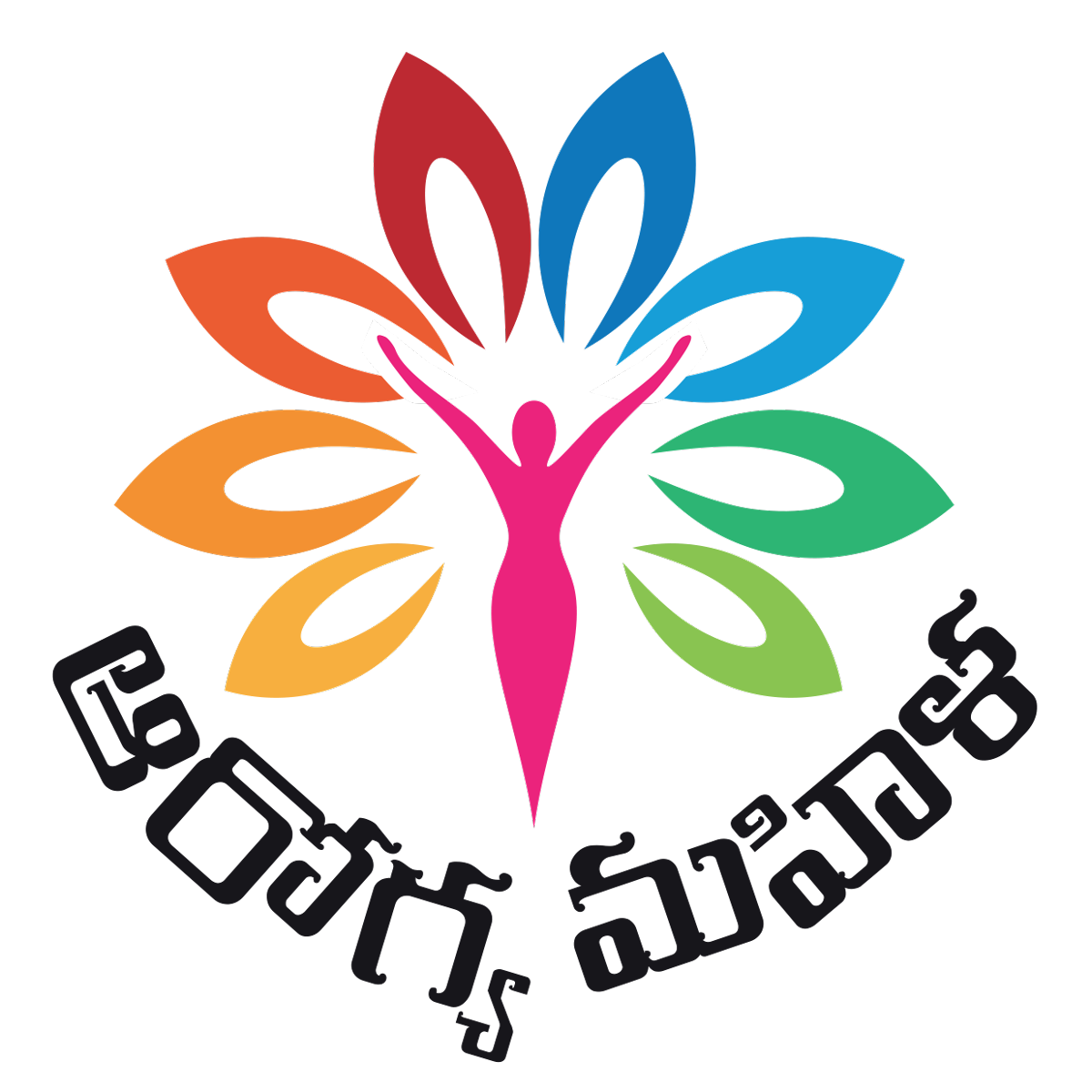 AROGYA MAHILA logo
